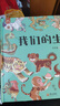 我們的生肖圖畫(huà)書(shū)洋洋兔童書(shū)精裝硬皮科普百科漫畫(huà)圖畫(huà)書(shū)3-4-5-6歲睡前親子共讀小學(xué)生一二1-2年級課外書(shū)歷史手繪插圖文化古人智慧 我們的生肖 無(wú)規格 曬單實(shí)拍圖