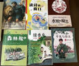 2025秋 書(shū)香樂(lè )讀 四年級 希臘神話(huà)傳說(shuō)奧林匹斯的英雄 沒(méi)有共產(chǎn)黨就沒(méi)有新中國永恒的旋律 森林報夏 浙江少年兒童出版社 讀詩(shī)的窗口 綠香皂童年暖陽(yáng) 雷鋒的故事平凡與偉大 安徽少年兒童出版社 2025 曬單實(shí)拍圖