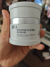 可復(fù)美焦點(diǎn)面霜50g重組膠原蛋白光奕律時(shí)舒緩精華霜抗皺緊致修護(hù) 舒緩 曬單實(shí)拍圖