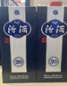汾酒 青花20升級(jí)版 清香型白酒 53度 500mL*2瓶（新版新包裝） 曬單實(shí)拍圖