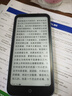 漢王（Hanvon）Clear Mobile 6.13英寸便攜手機閱讀器智能電紙書(shū)電子書(shū)墨水屏輕薄電子紙平板電腦  遠山青  曬單實(shí)拍圖