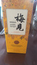 梅見 雙梅混調(diào) 楊梅風(fēng)味青梅酒 750ml 單瓶裝 12度 微醺果酒 中秋送禮 曬單實(shí)拍圖
