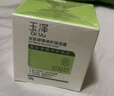 玉澤（Dr.Yu）皮膚屏障修護保濕霜50g（舒緩面霜補水保濕 敏感?。?曬單實(shí)拍圖