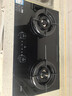方太燃氣灶02-TEK20嵌入天然氣灶具猛火一級能效定時(shí)防干燒可聯(lián)動(dòng)可調節尺寸天然氣/液化氣可選 5.2火力天然氣 【新品】定時(shí)防干燒灶 曬單實(shí)拍圖