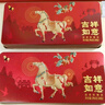 八馬茶業(yè) 安溪鐵觀(guān)音清香型/武夷巖茶大紅袍 烏龍茶 送禮茶葉 禮盒裝 【吉祥如意】特級鐵觀(guān)音-392g 曬單實(shí)拍圖