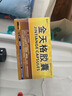 金花 金天格膠囊 0.4g*3板*12粒   曬單實(shí)拍圖