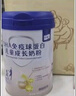 紐蒙蘭NML兒童成長(cháng)奶粉CBP高鈣免疫球蛋白紐蒙藍學(xué)生奶粉 8罐家庭裝【科學(xué)助力成長(cháng)】 曬單實(shí)拍圖
