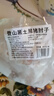 登山黑土黑豬肘子 新鮮現殺 生鮮豬肉生態(tài)黑豬慢養360天 肘子1.7斤-2.2斤 曬單實(shí)拍圖