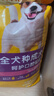 寶路狗糧成犬狗糧全犬種通用呵護腸胃雞肉味15kg大中型犬金毛30斤 曬單實(shí)拍圖