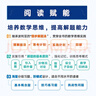 斯圖爾特微積分 上冊 第9版 全彩印刷引導(dǎo)教學(xué) 限時(shí)限量贈(zèng) 時(shí)間簡史 霍金 2025新版 先到先得 圖靈出品 微積分的百科全書 曬單實(shí)拍圖