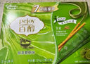 格力高(glico)百奇堅(jiān)果系列 榛子脆巧克力味48g*1盒 餅干休閑零食禮物 曬單實(shí)拍圖