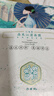 百雀羚（PECHOIN）三生花面膜女補水保濕滋潤貼片面膜面部護膚品旗艦款 30片 曬單實(shí)拍圖