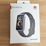華為（HUAWEI）手環(huán)10 標準版 羽砂黑 智能手環(huán)專(zhuān)業(yè)睡眠分析情緒健康鋁合金機身心率監測運動(dòng)手環(huán)華為手環(huán)9升級 曬單實(shí)拍圖