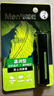 曼秀雷敦男士潤唇膏3.5g 滋潤保濕補水防干裂脫皮唇油送禮物男 曬單實(shí)拍圖