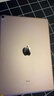 Apple 蘋(píng)果平板電腦 iPad Pro 10.5英寸 2017款 二手平板電腦 玫瑰金色 64G WiFi 曬單實(shí)拍圖