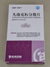 [特普寧] 頭孢克肟分散片0.1g*12片/盒 曬單實(shí)拍圖