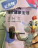 輕食俠 雞肉豆皮卷100g*4袋即食蔬菜雞肉卷低脂代餐健身飽腹減解饞零食 曬單實拍圖