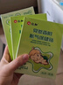 仁和脹氣貼嬰兒0-3個(gè)月新生兒寶寶防脹氣小兒腸脹氣貼 3盒裝+2貼 曬單實(shí)拍圖