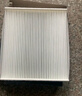 電裝（DENSO）空調(diào)濾261401-4431(適配卡羅拉/雷凌/威蘭達(dá)/凱美瑞/亞洲龍/RAV4) 曬單實(shí)拍圖