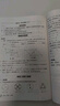 【京東物流 送貨上門(mén)】2026第16版 學(xué)探診 北京西城學(xué)習探究診斷七八九年級上冊下冊 初中7 8 9年級語(yǔ)文數學(xué) 英語(yǔ)物理化學(xué)生物歷史地理道法 九年級上冊數學(xué)第16版 曬單實(shí)拍圖