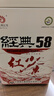 鳳牌紅茶 經(jīng)典58鳳慶滇紅特級250g罐裝 茶葉 中華老字號 曬單實(shí)拍圖