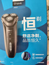 飛利浦（PHILIPS）電動剃須刀經(jīng)典3系 干濕雙剃刮胡刀 配彈出式鬢角修剪器 中秋禮物 生日禮物送男友送老公  曬單實拍圖