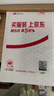 閃迪（SanDisk）32GB SD相機內存卡 C10 拍攝全高清視頻 微單/單反數碼相機存儲卡 堅固耐用 超高性?xún)r(jià)比 曬單實(shí)拍圖