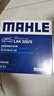 馬勒（MAHLE）帶炭PM2.5空調濾芯濾清器LAK528/S(別克GL8 11-16年經(jīng)典/老款GL8) 曬單實(shí)拍圖