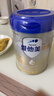愛他美（Aptamil）卓傲幼兒配方奶粉3段（12—36月齡） 800g*1罐  卓傲自護(hù)益生元 曬單實拍圖