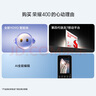 榮耀400 AI 2億超清寫真人像 7200mAh青海湖大電池 12+512 幻夜黑 5G AI 新款 學生 拍照手機 國家補貼 曬單實拍圖