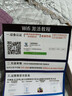 飛瑧2025款移動(dòng)隨身WIFl5g無(wú)限流量全國通用無(wú)線(xiàn)網(wǎng)穿墻路由器5G千兆網(wǎng)速移動(dòng)隨身wifi6無(wú)線(xiàn)0月租免預存 三網(wǎng)通10000毫安充電寶【傳奇版】68核68通道 曬單實(shí)拍圖
