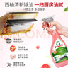 Frosch西柚廚房重油污清潔噴劑 500ml*3 德國原裝進(jìn)口 曬單實(shí)拍圖