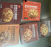 展藝 芝士披薩pizza組合 170g*5盒 牛肉烤雞培根香腸火腿 披薩半成品 曬單實(shí)拍圖