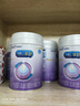 美贊臣 親舒 嬰兒乳蛋白部分水解配方奶粉 1段 850g*4罐 低適乳糖 曬單實(shí)拍圖