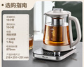 小熊（Bear）純鈦養生壺全鈦煮茶壺 燒水壺 家用恒溫水壺煮茶器 加大濾網(wǎng) 1.8升大容量 YSH-E18K1 曬單實(shí)拍圖