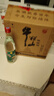 牛欄山 陳釀 白牛二 白瓶 口糧酒 濃香風格 52度 500ml*12瓶 整箱裝 曬單實拍圖
