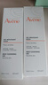 雅漾（Avene）溫和潔膚凝膠125ML 深層清潔舒緩敏肌 洗面奶潔面乳男女禮物 曬單實(shí)拍圖