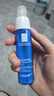 理膚泉晚安蜜40ml 補水保濕夜間排濁修護滋潤舒緩乳液護膚品11.11禮物 曬單實(shí)拍圖