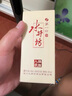 水井坊 臻釀八號 濃香型白酒 52度 520mL 2瓶 禮盒裝 中秋送禮佳品 曬單實拍圖