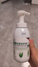 洗得寶洗得寶 抗菌消毒泡沫洗手液 330ml/瓶 滋潤保濕泡沫細膩 曬單實(shí)拍圖