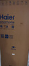 海爾（Haier）冰箱500L白色法式多門(mén)零距離自由嵌入式雙變頻風(fēng)冷一級超薄大容量家電國家補貼BCD-500WGHFD4DW9U1 曬單實(shí)拍圖