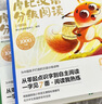 學(xué)而思 新版摩比愛(ài)數學(xué)探索篇 經(jīng)典升級伴學(xué)版 全12冊 學(xué)齡前兒童的數學(xué)思維培養教材 幼小銜接數學(xué)啟蒙 幼兒園中班適用 摩比16年經(jīng)典沉淀 曬單實(shí)拍圖
