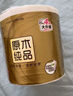 清風(fēng)【李昀銳同款】有芯卷紙原木金裝 4層加厚180克*27卷 衛生紙 整箱 曬單實(shí)拍圖