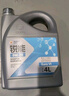 高德潤達銳能 0W-20 汽油機油 ACEA C5 VW508/VW509標準 4L裝 汽車(chē)保養 曬單實(shí)拍圖