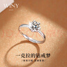 唯一（Winy）莫桑鉆戒銀戒指S925銀飾求訂結婚戒指紀念日女禮物送女友老婆 曬單實(shí)拍圖