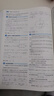 2026新版 高途高考 基礎2000題 數學(xué) 高考真題 高一二提分 高三基礎 知識考點(diǎn) 專(zhuān)項訓練 曬單實(shí)拍圖
