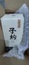 孔府家 子約一號 濃香型白酒 52度 500ml*6瓶 整箱裝 送禮宴請 曬單實(shí)拍圖