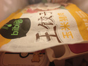 必品閣（bibigo）王餃子 玉米豬肉840g 約24只 速凍水餃早餐夜宵速食 蒸餃煎餃鍋貼 曬單實(shí)拍圖