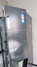 海爾（Haier）家用冰箱659升四開(kāi)門(mén)十字對開(kāi)雙開(kāi)門(mén)一級能效節能風(fēng)冷無(wú)霜超大容量600升以上電冰箱國家補貼20% 659L丨EPP超凈系統丨阻氧干濕分儲 曬單實(shí)拍圖