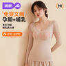婧麒（JOYNCLEON）孕婦哺乳吊帶背心內衣產(chǎn)后內搭喂奶免穿帶胸墊加絨秋冬 淺卡其 Jbx154983 雙面暖感絨 循環(huán)鎖溫 L 曬單實(shí)拍圖